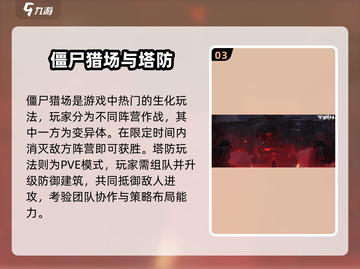 🎮逆战未来震撼上线！🔥具体时间曝光！🚀截图4