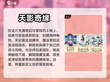 🔥2024必玩！修仙砍树小游戏合集🌟截图3