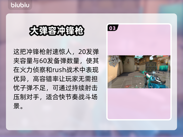无畏契约：骇灵使用心得大公开！💥🔥截图4