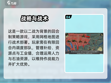 🔥2025射击手游TOP榜！二战枪战爽玩合集💥🎮截图5