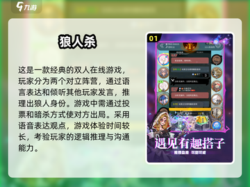 双人解谜游戏推荐🎉2024最佳情侣:';
截图2
