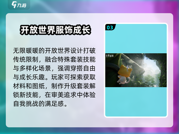 无限暖暖🔥游戏测评：心得攻略全揭秘！截图4