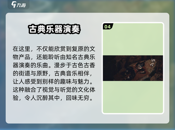 乂闻录轮回玩法🔥超全攻略来了！🎉截图5