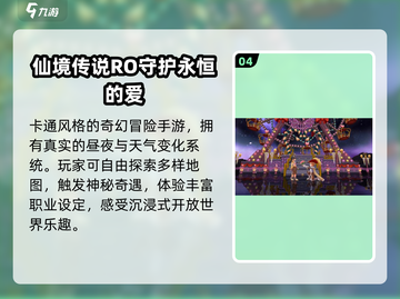 🔥2025高人气自动打怪手游推荐🎮截图5
