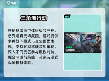 🔥2025最火手游TOP10💥玩到停不下来！截图5