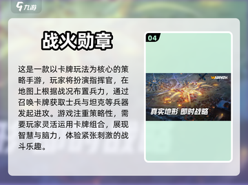 🔥2023必玩！真实二战游戏推荐🎮截图5