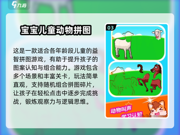 🎉六一亲子游戏大公开！2025超耐玩合集来啦～截图4