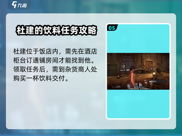 破碎之地发财岭🔥支线任务全攻略💎截图6