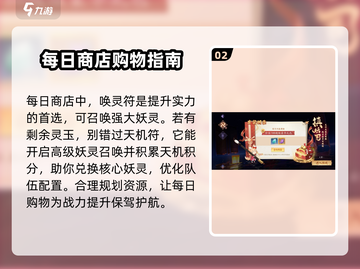天境传说💥交易系统全面解析，玩家必看！🔥截图3