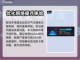 帝国神话🔥闪退解决+加速器推荐🚀截图3