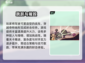 🔥2025年必玩！无需网络单机游戏合集🎮截图6