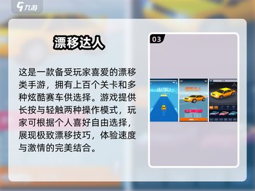 🔥2025超耐玩手游合集✨下载必玩💥截图4
