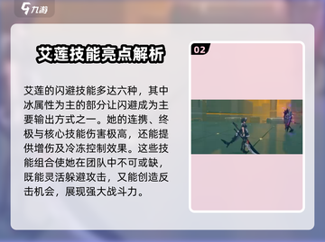 绝区零🔥鲨鱼妹强度爆表，阵容必备🎉截图3