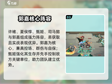 将灵说平民逆袭阵容🔥截图4