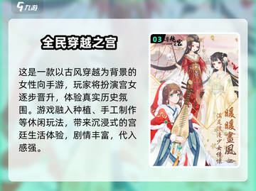 🔥2025女主单机游戏TOP榜！🎮✨截图4
