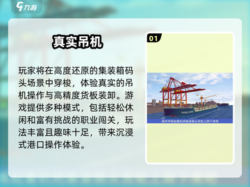 🎮2025最真实耐玩手游推荐！贴近现实的你绝对不能错过！截图2