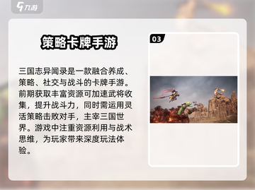 三国志异闻录💎隐藏兑换码大公开！快来领取👇截图4