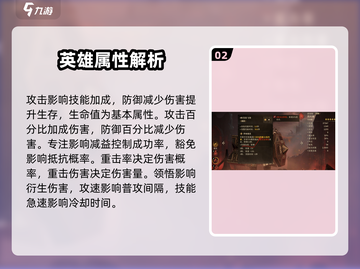 龙息神寂🔥装备搭配推荐｜最强攻略💎截图3