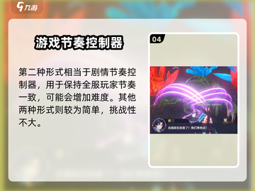 斗罗大陆史莱克学院🔥主线任务超全攻略来啦！截图5