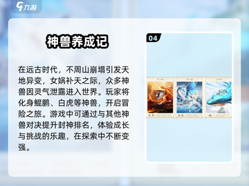 🔥2025最热门回合制修仙游戏推荐✨单机党必玩！截图5