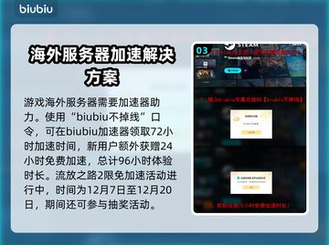 流放之路2🔥卫士天赋加点技巧大全！💡截图4