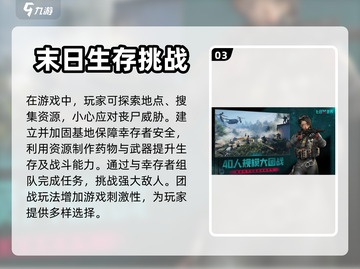 七日世界手游🔥玩法超赞，不玩后悔！💥截图4