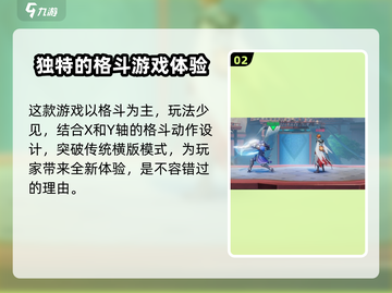 星之破晓🔥上线时间大曝光！你猜对了吗？截图3
