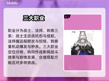 🔥火环手游剧情炸裂真相！💥截图2