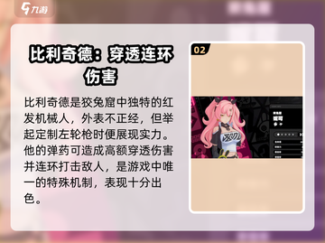 绝区零🔥全角色大揭秘！游戏党必看👇截图3