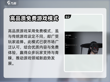 燕云十六声💎抽卡机制大曝光！玩家直呼上头🔥截图3
