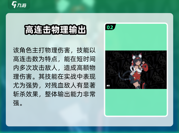 绝区零猫又配队🔥攻略！速成最强组合💥🎮截图3