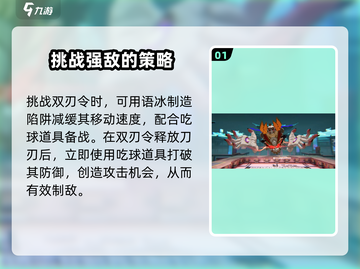 归龙潮最强BOSS打法🔥一招制胜，轻松通关！截图2