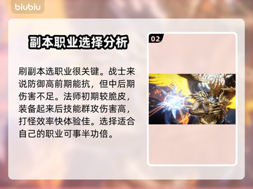 暗黑炽天使🔥新手必看！极速上手教学✨截图3
