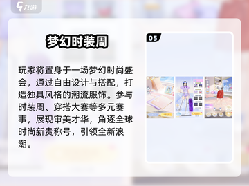 🔥2025女生最爱休闲手游TOP榜💖截图6