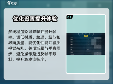 无畏契约💥画质调节全攻略，一键优化视觉享受！截图2