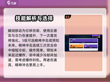 宝可梦大集结：杀奈朵实战强度爆表，必看🔥截图4