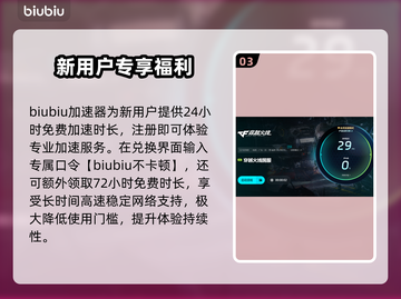 🔥穿越火线加速器推荐！游戏不卡的秘密💡🚀截图4
