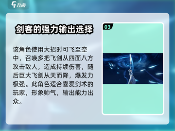 斗罗大陆猎魂世界🔥陈心超强攻略分享！截图4