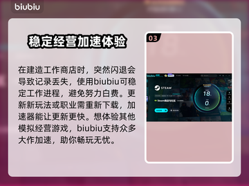 《模拟人生4》登录难题🔥一文教你轻松解决！🎮截图4