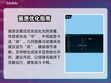 无主之地4亮度调法🔥速看！🎮截图2