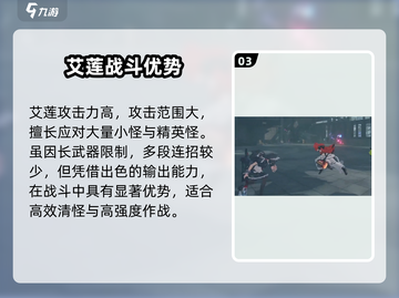 绝区零鲨鱼妹真身曝光！🔥截图4