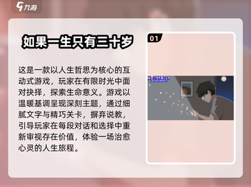 🔥2025最🔥游戏预测！当下高销量神作全在这里🎮截图2