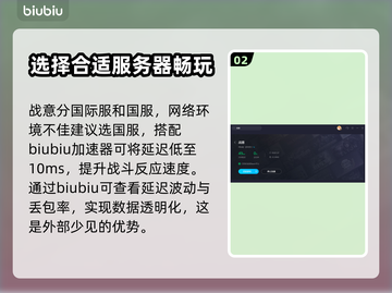 战意🔥卡顿？加速器下载秘籍来了！🚀截图3