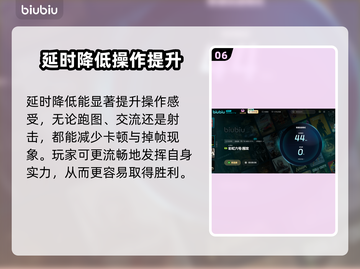 彩虹六号国服上线日期🔥加速器推荐⚡截图7