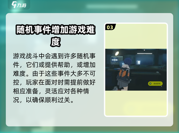 绝区零🔥手游下载+玩法攻略，新手必看！🎮截图4