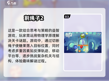 坐火车旅行必备！超FUN小游戏推荐🎉🔥截图4