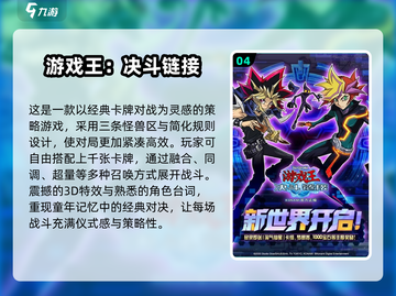 两人在家无聊？这些游戏超有趣！🎮🔥截图5