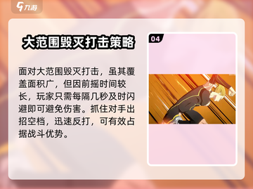 一拳超人世界🔥宇宙饿狼打法流程曝光！轻松击败💡截图5