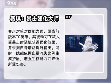 《二重螺旋卡池必抽角色TOP3！💥》截图4
