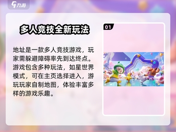 元梦之🌟星星世界怎么进入？劲爆揭秘🎉截图2